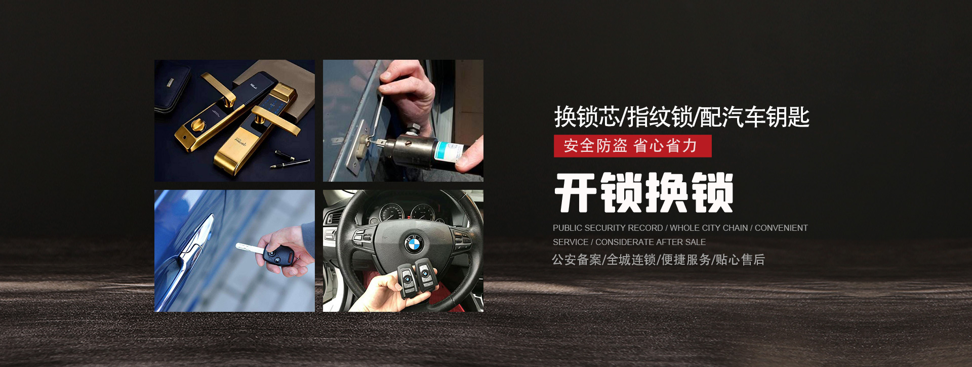 昌都类乌齐县banner01