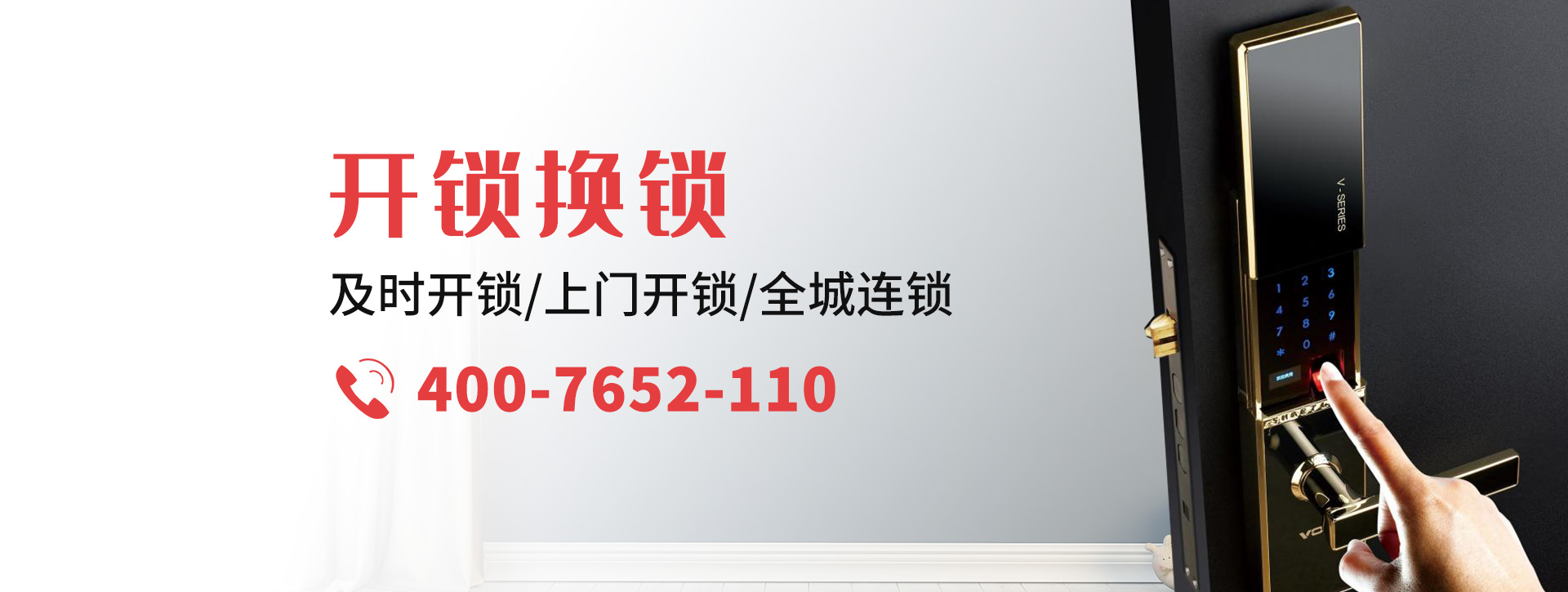 昌都类乌齐县banner